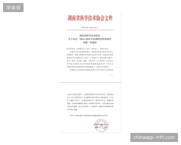 北美三地场馆联动验证，如何通过去中心化协议化解入场峰值流量冲击